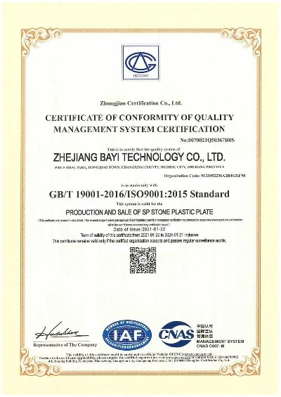 ISO9001-2015 ISO9001-2015