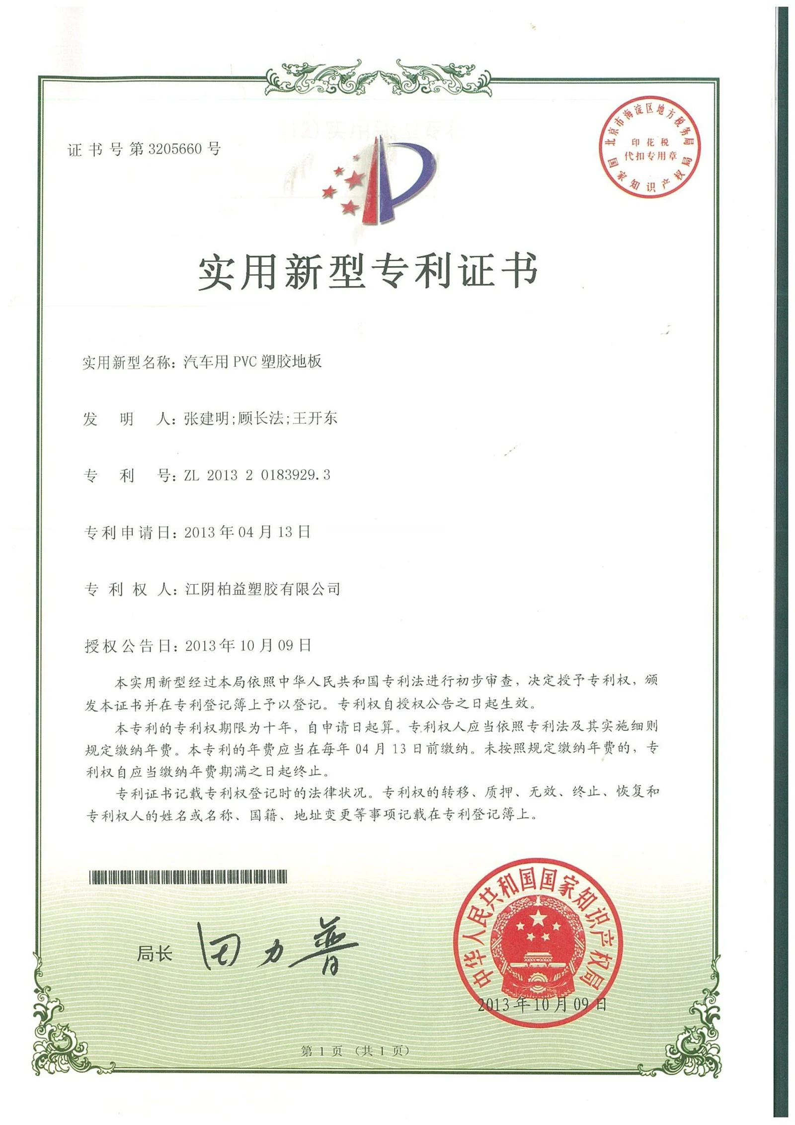 1 1